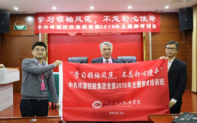 Z6·人生就是博(中国区)官方网站