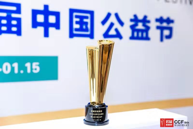 Z6·人生就是博(中国区)官方网站