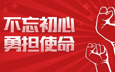 Z6·人生就是博(中国区)官方网站