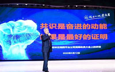 Z6·人生就是博(中国区)官方网站