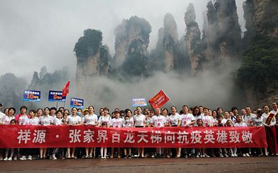 Z6·人生就是博(中国区)官方网站