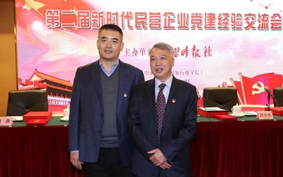 Z6·人生就是博(中国区)官方网站