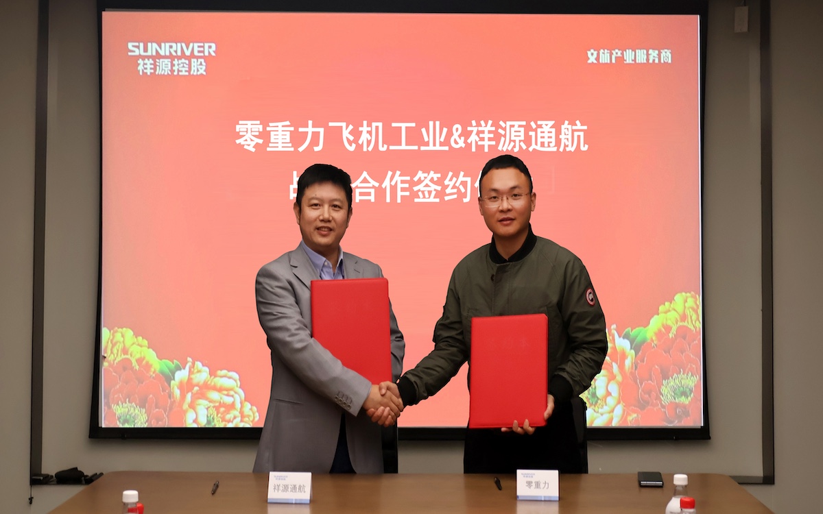 Z6·人生就是博(中国区)官方网站